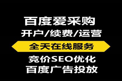 百度竞价包年案例揭秘：如何实现精准营销？
