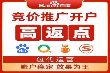 竞价广告的魔力：sem推广如何助力企业增长